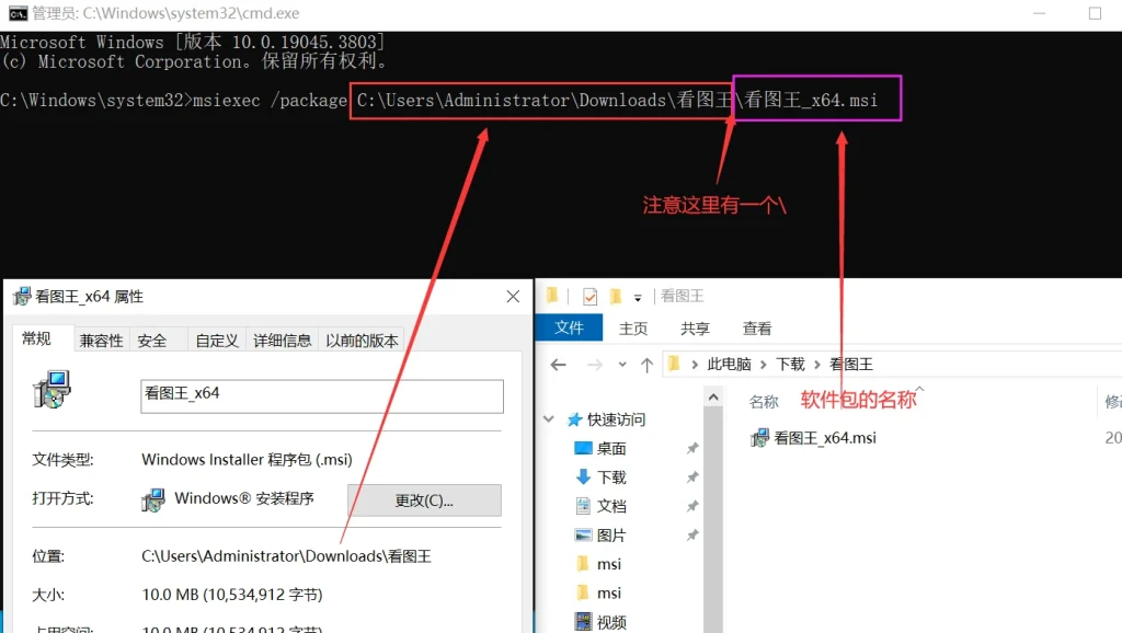 看图王官方下载电脑版